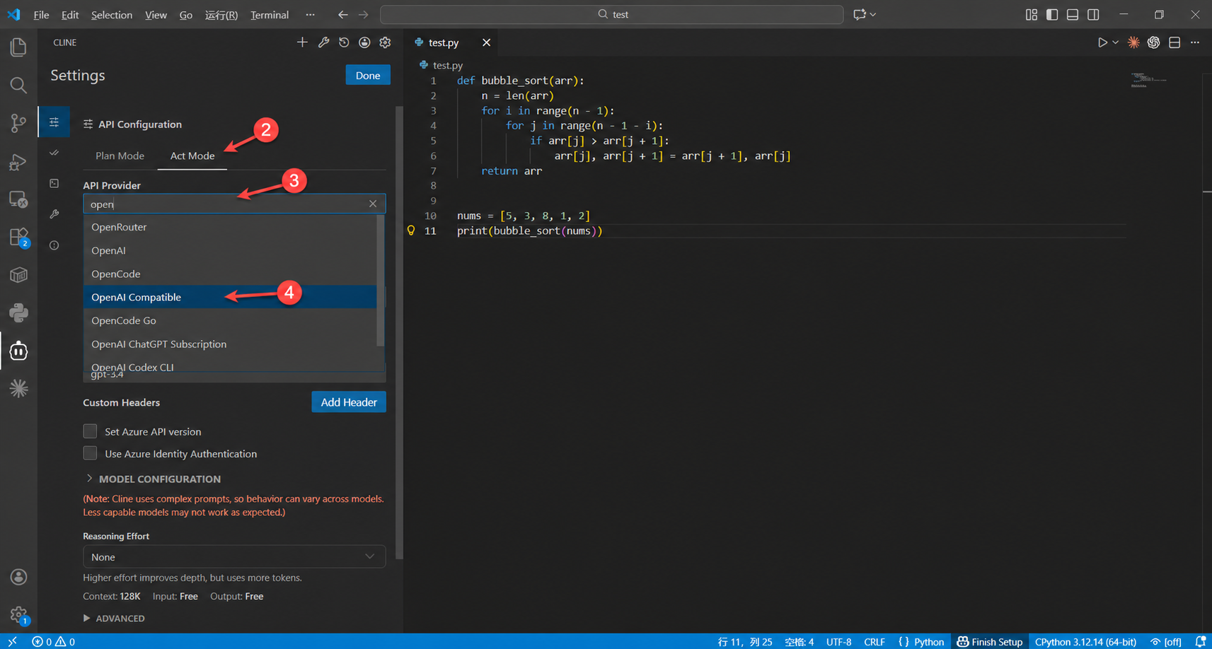 在 Act Mode 中选择 OpenAI Compatible
